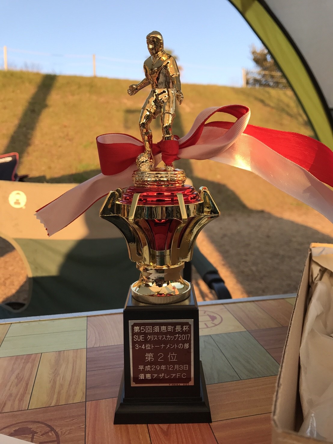 U12 X'mas Cup(2日目)【若杉の森公園】