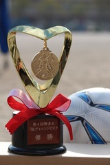 野多目チャレンジＣＵＰ　Ｕ１２